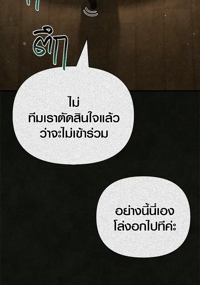 หน้า 107