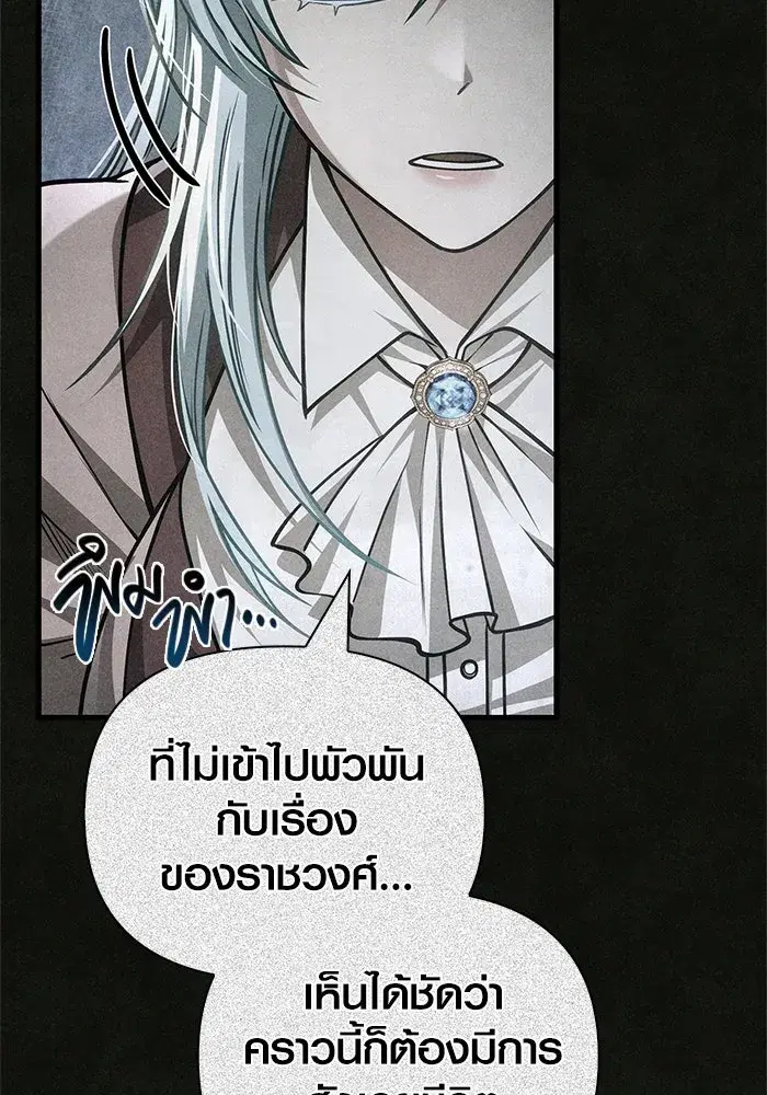 หน้า 109