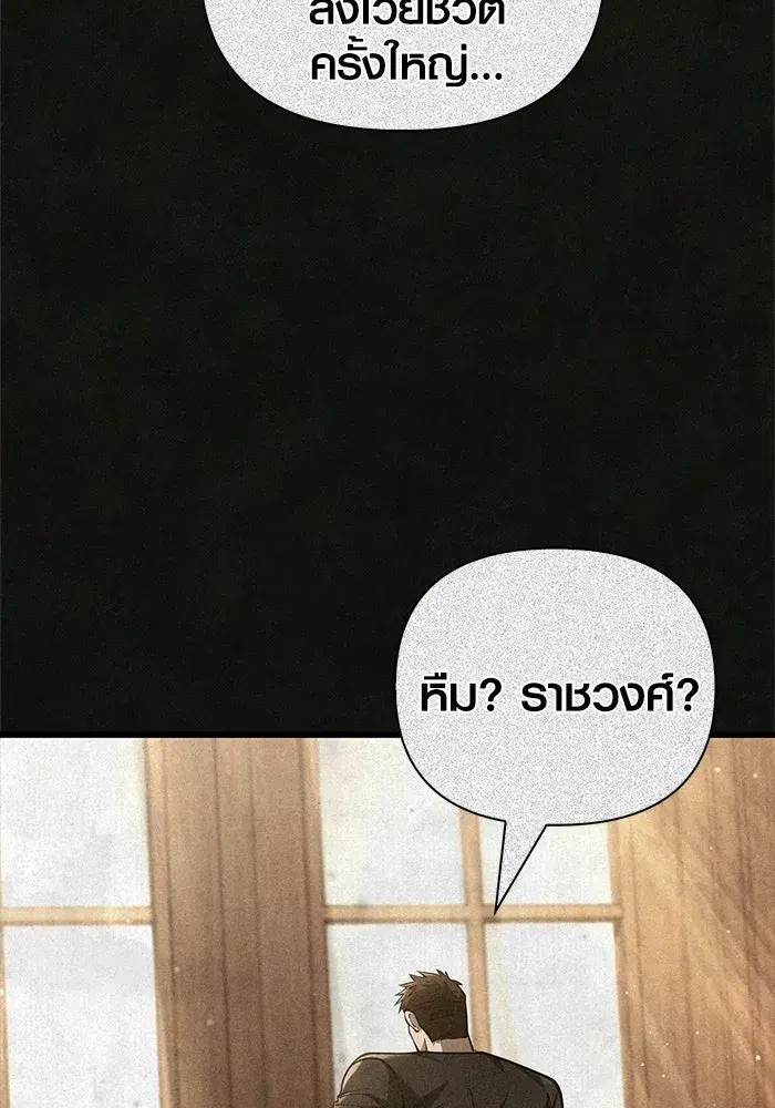 หน้า 110