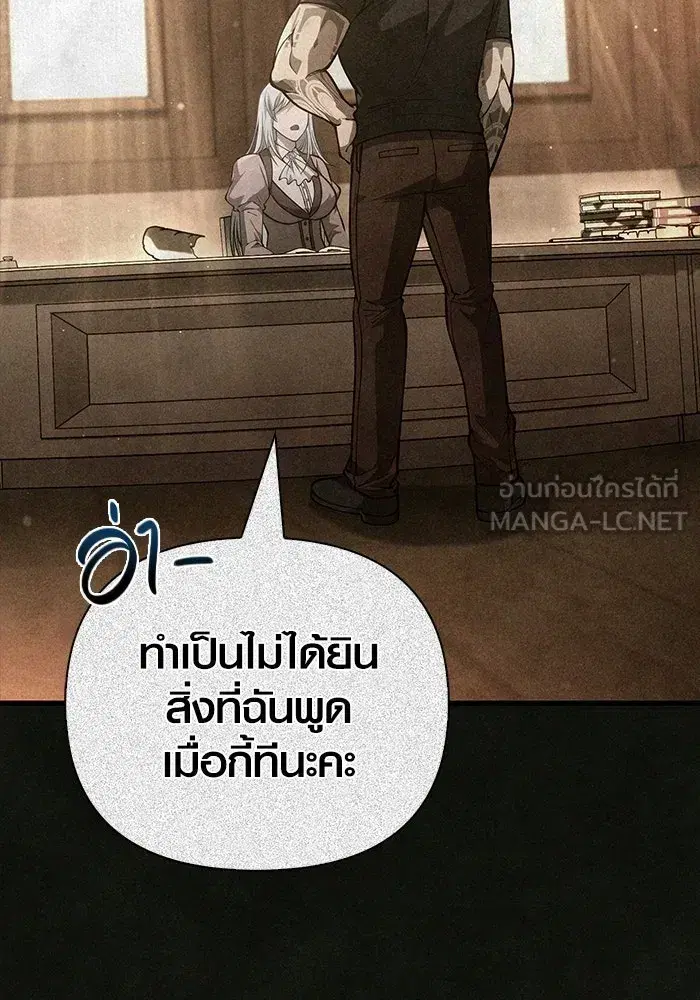 หน้า 111