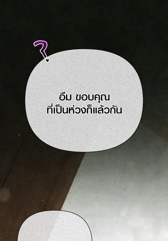 หน้า 112