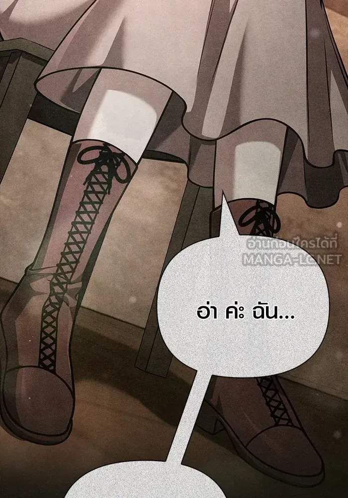 หน้า 114
