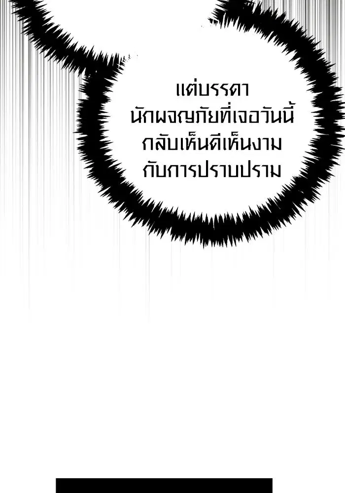 หน้า 116
