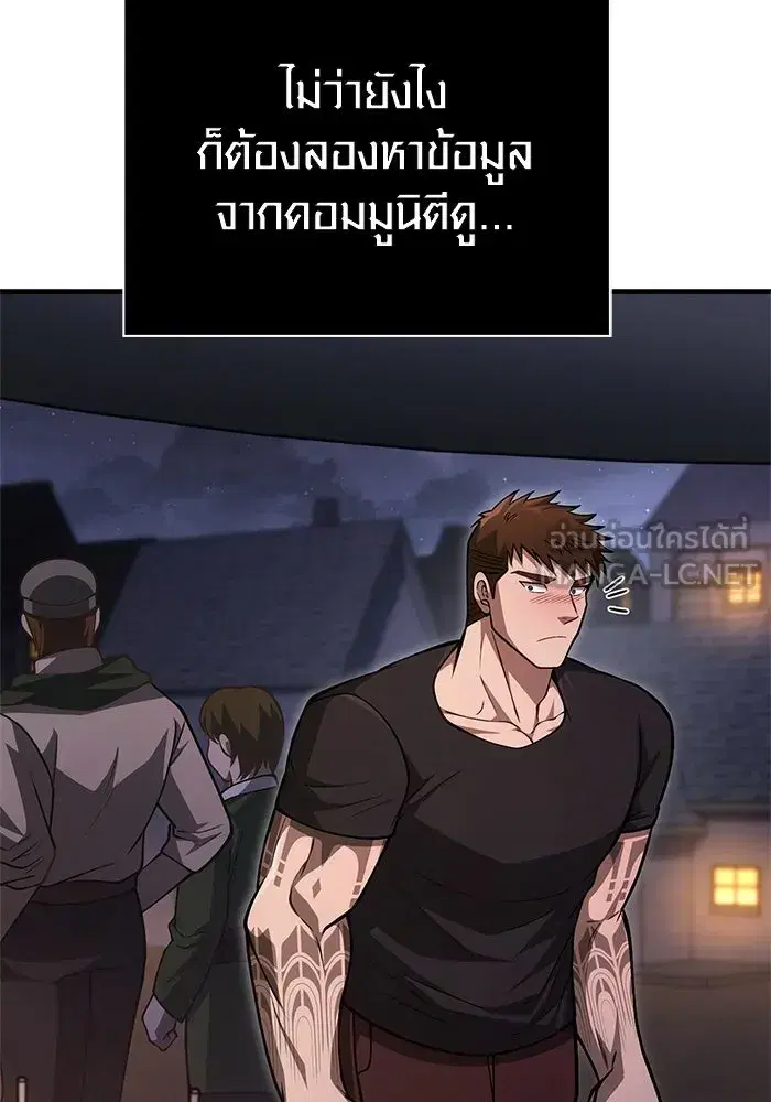 หน้า 117