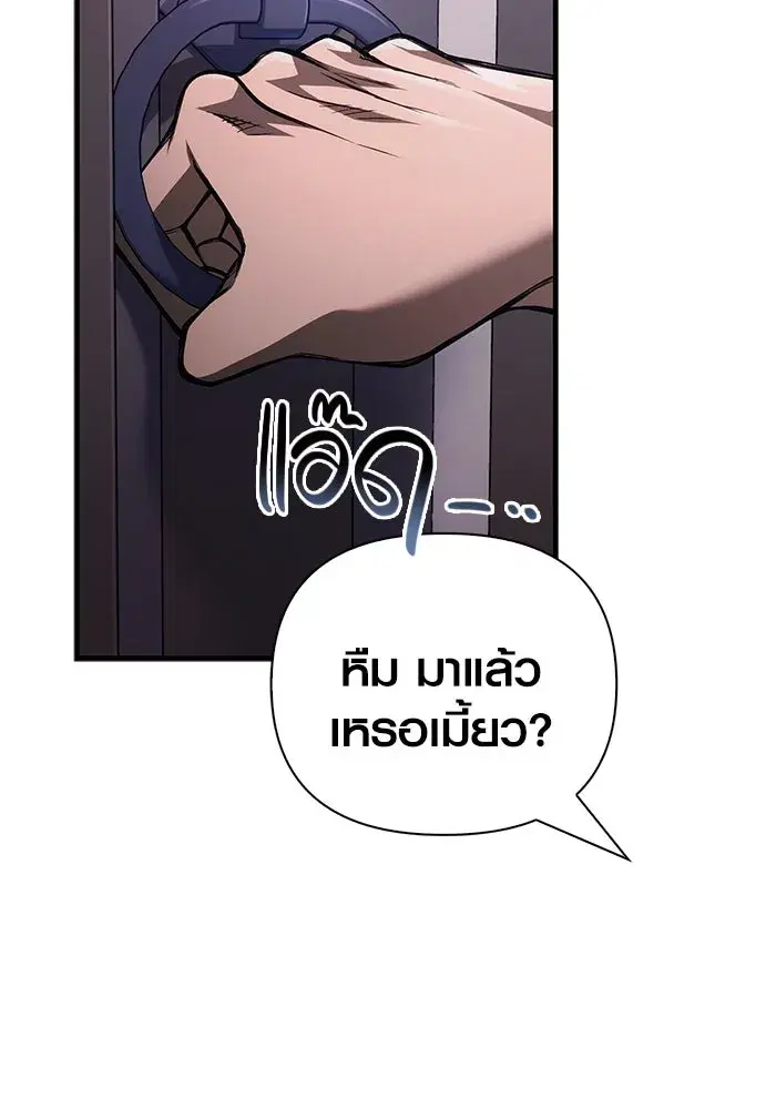 หน้า 121