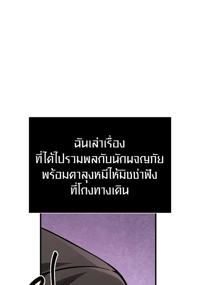 หน้า 124