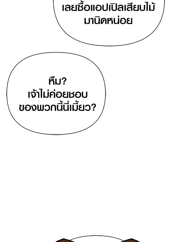 หน้า 128