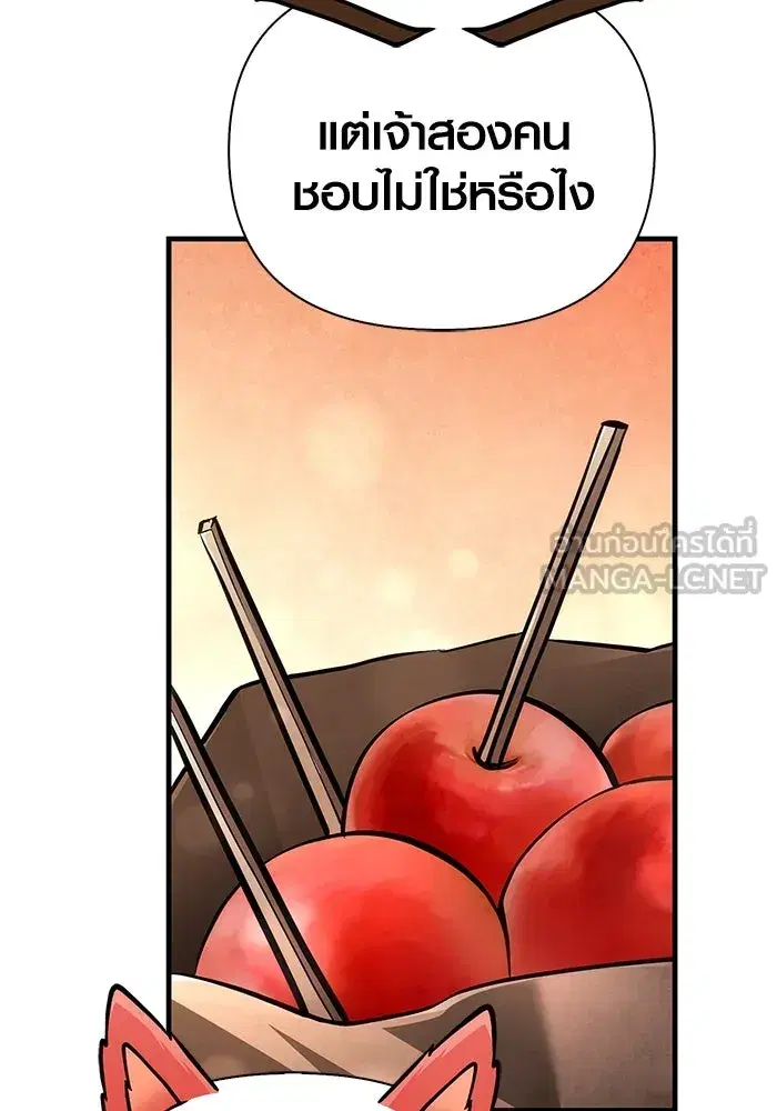 หน้า 129