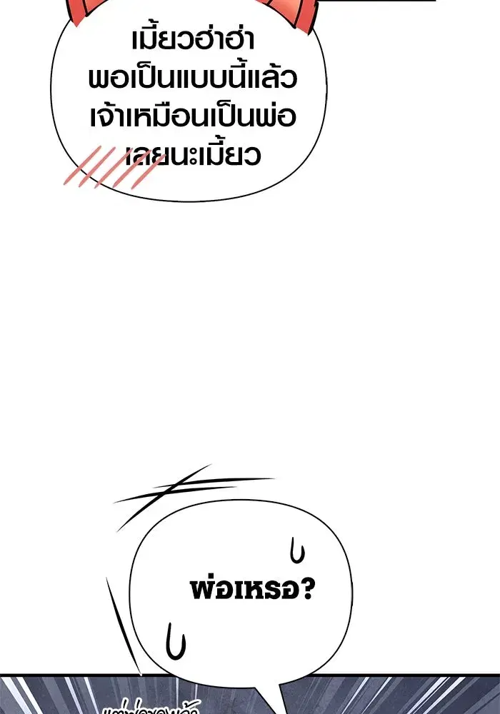 หน้า 130