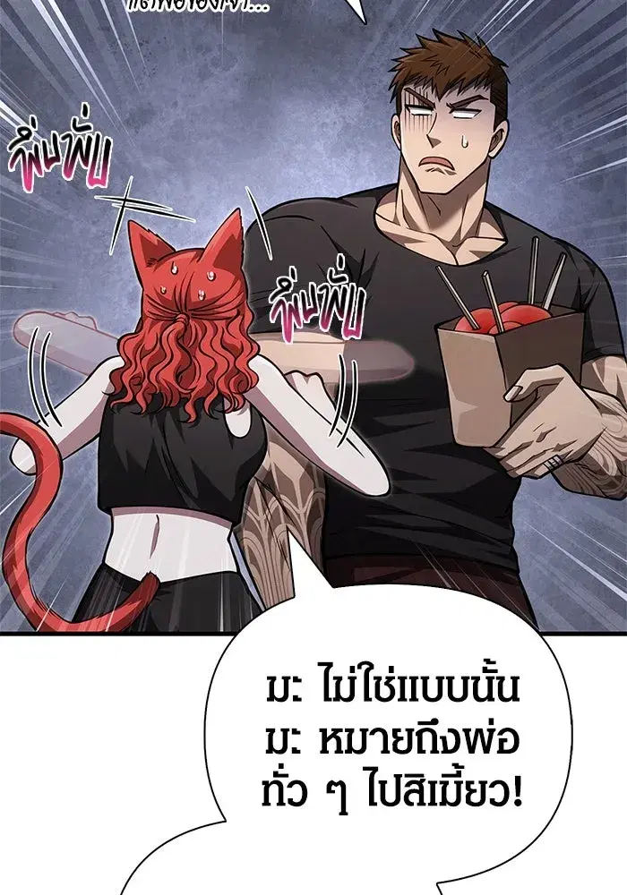 หน้า 131