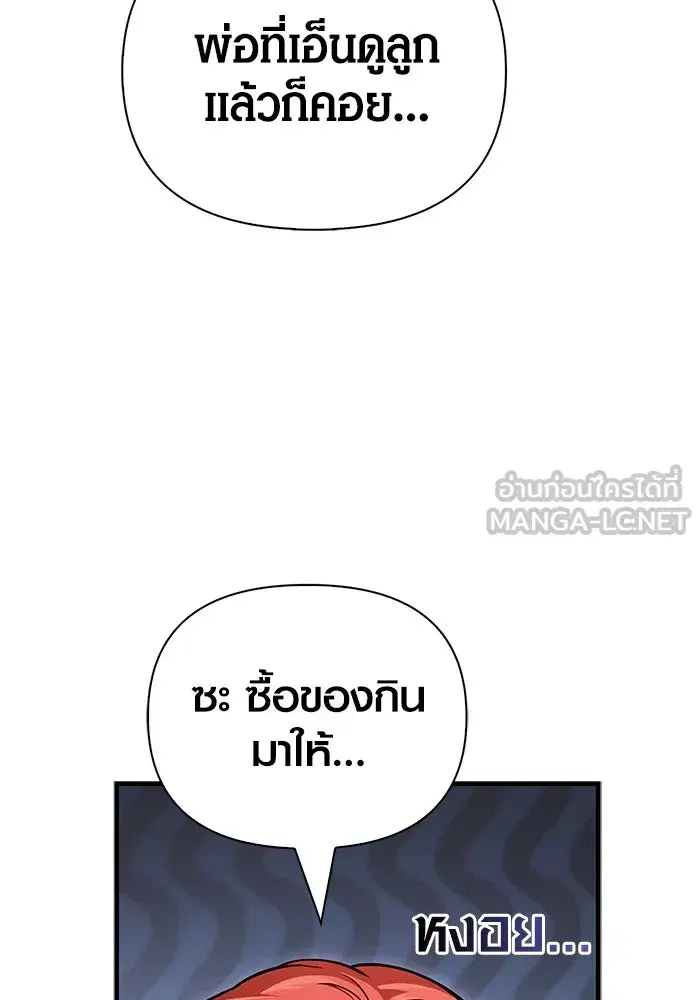 หน้า 132