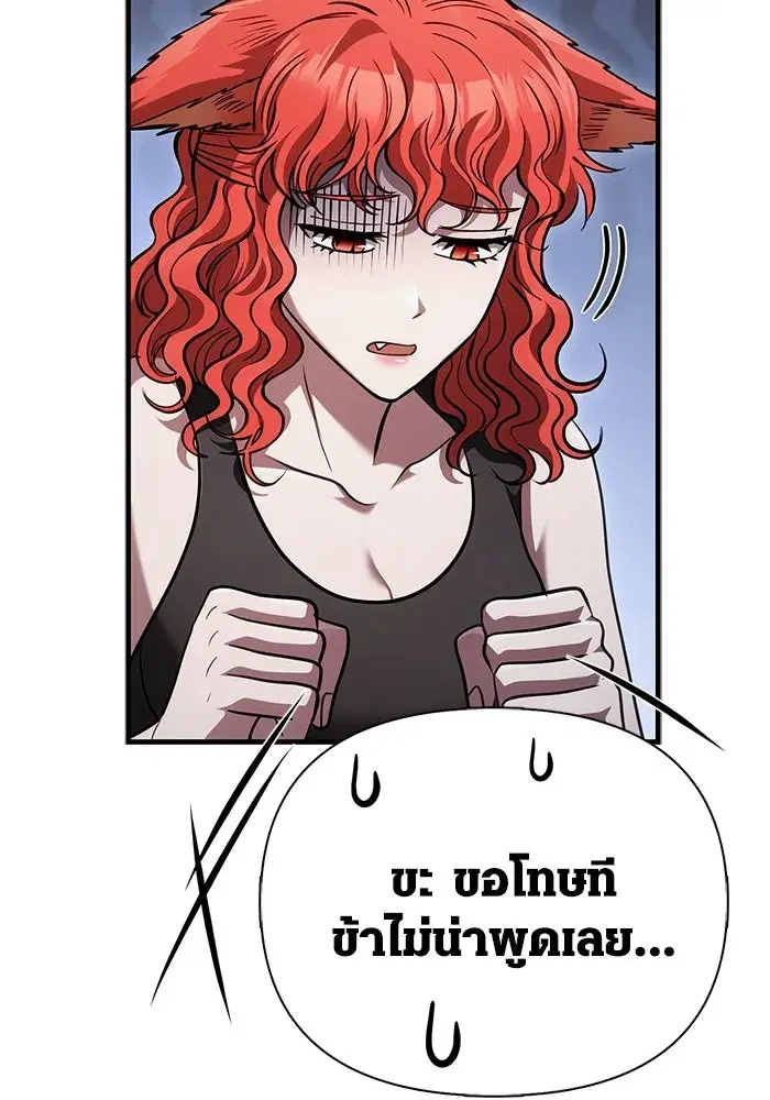 หน้า 133