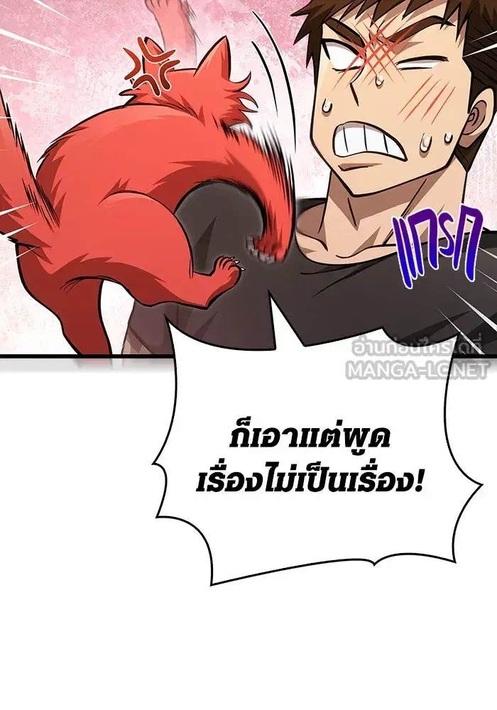 หน้า 135