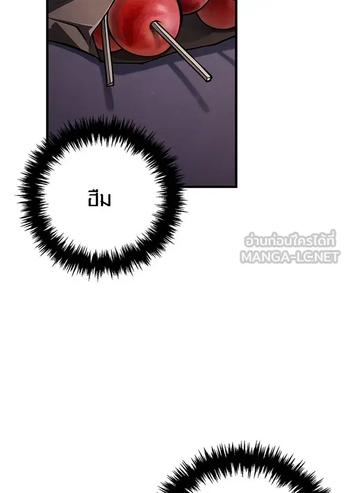 หน้า 141