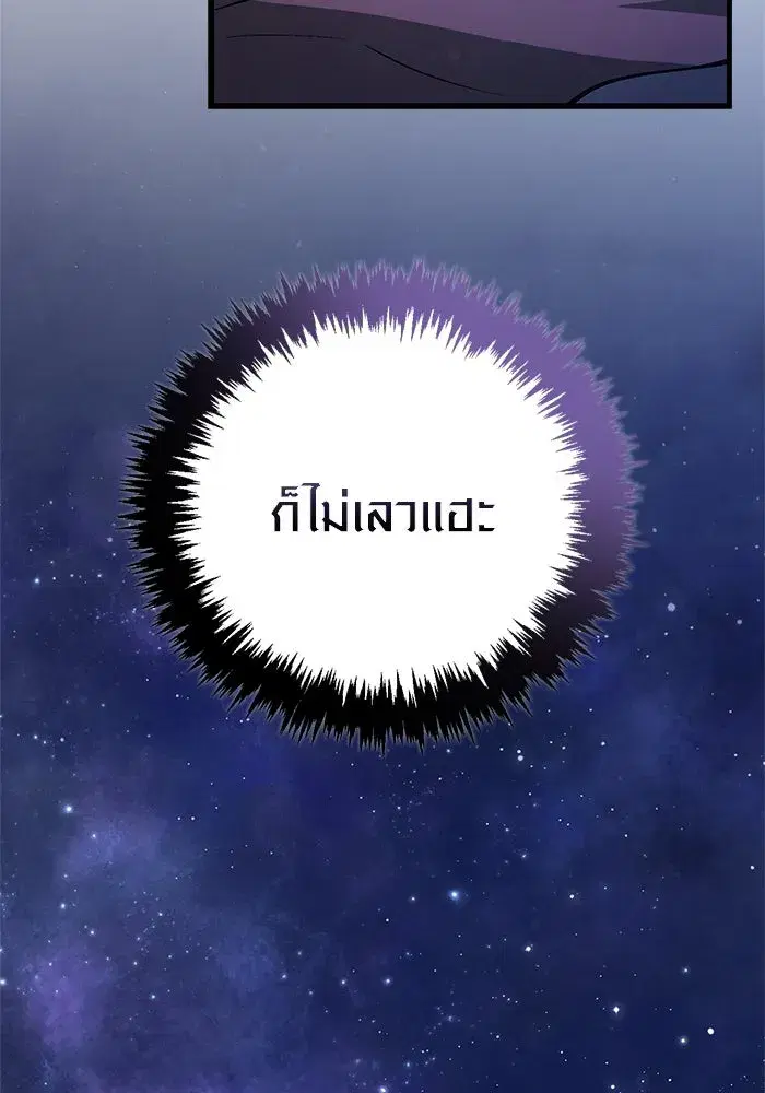 หน้า 145