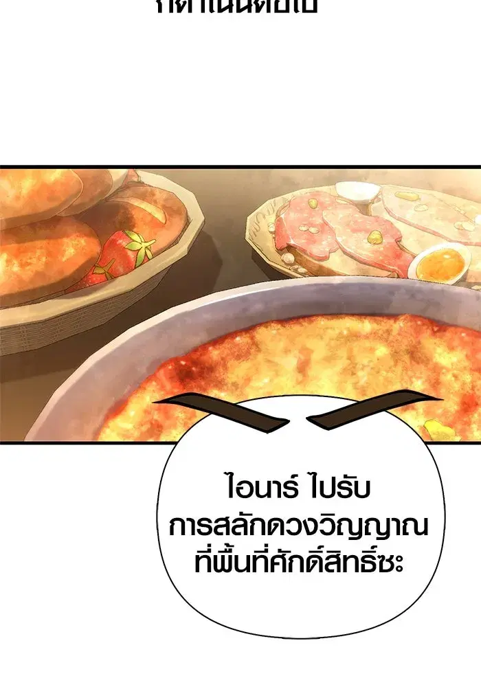 หน้า 149