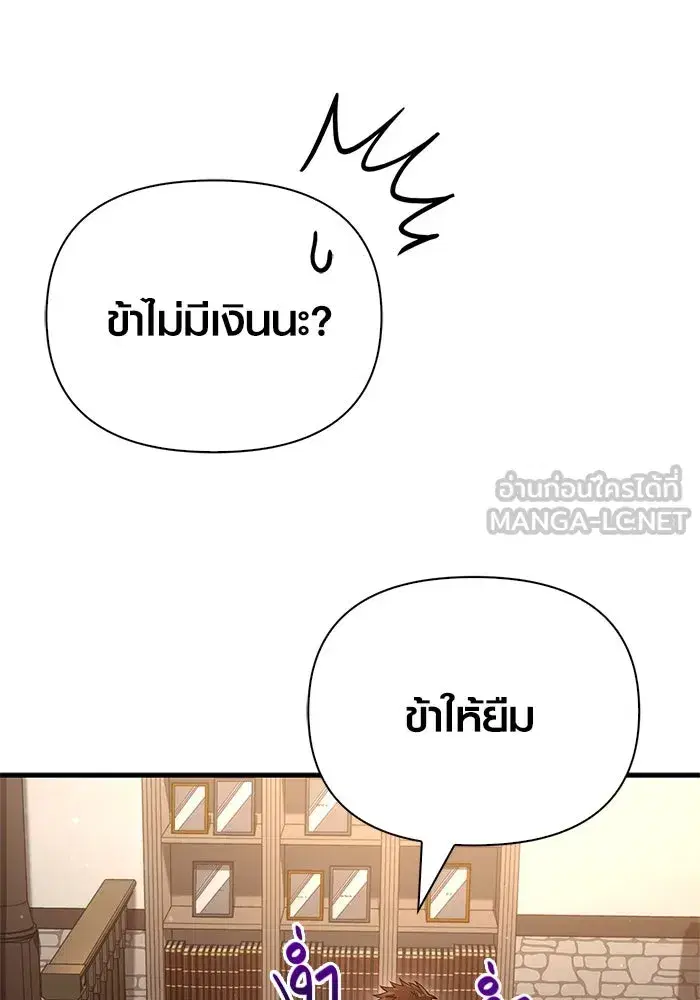 หน้า 150