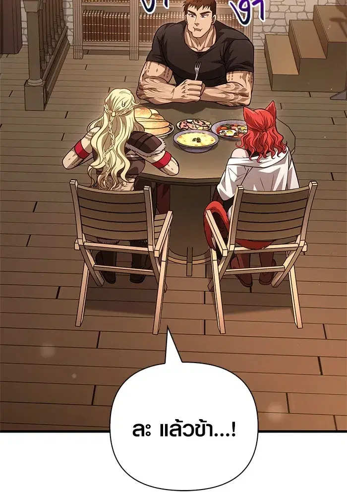 หน้า 151