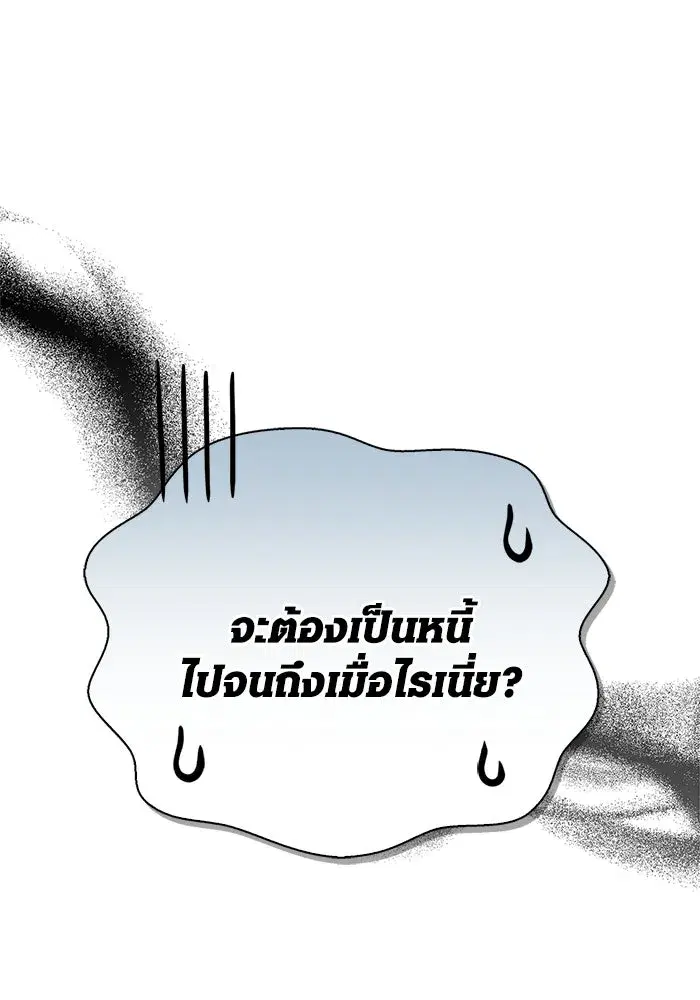 หน้า 152