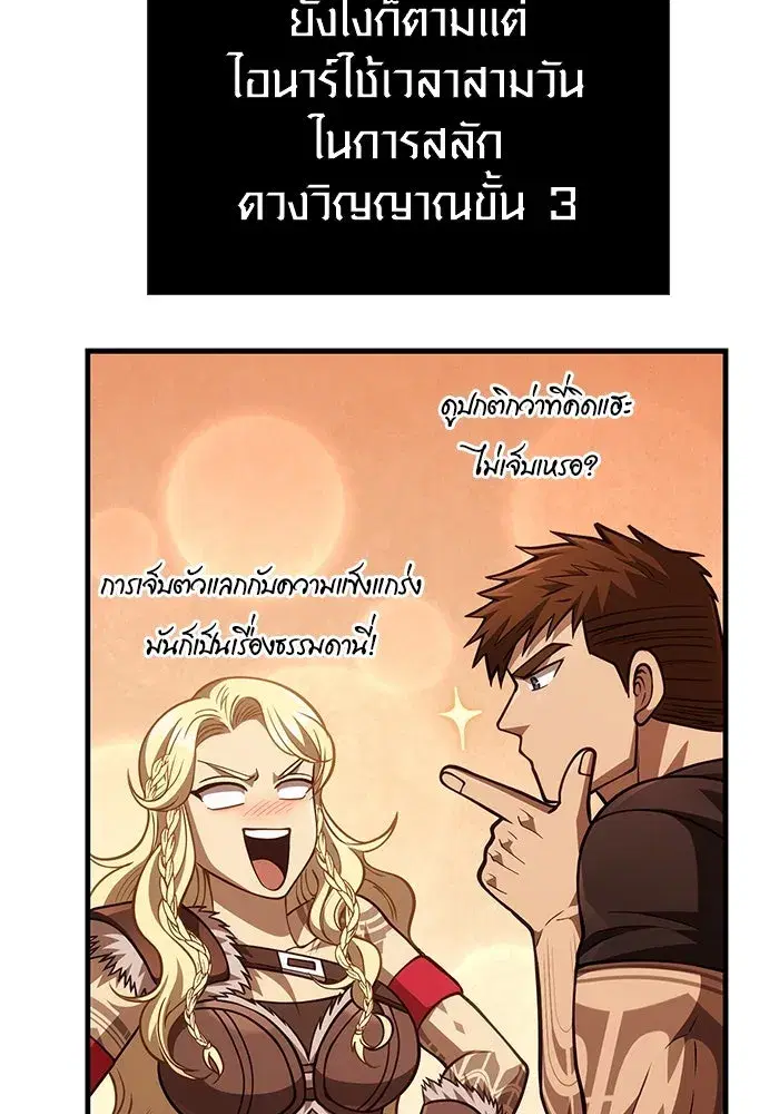 หน้า 154