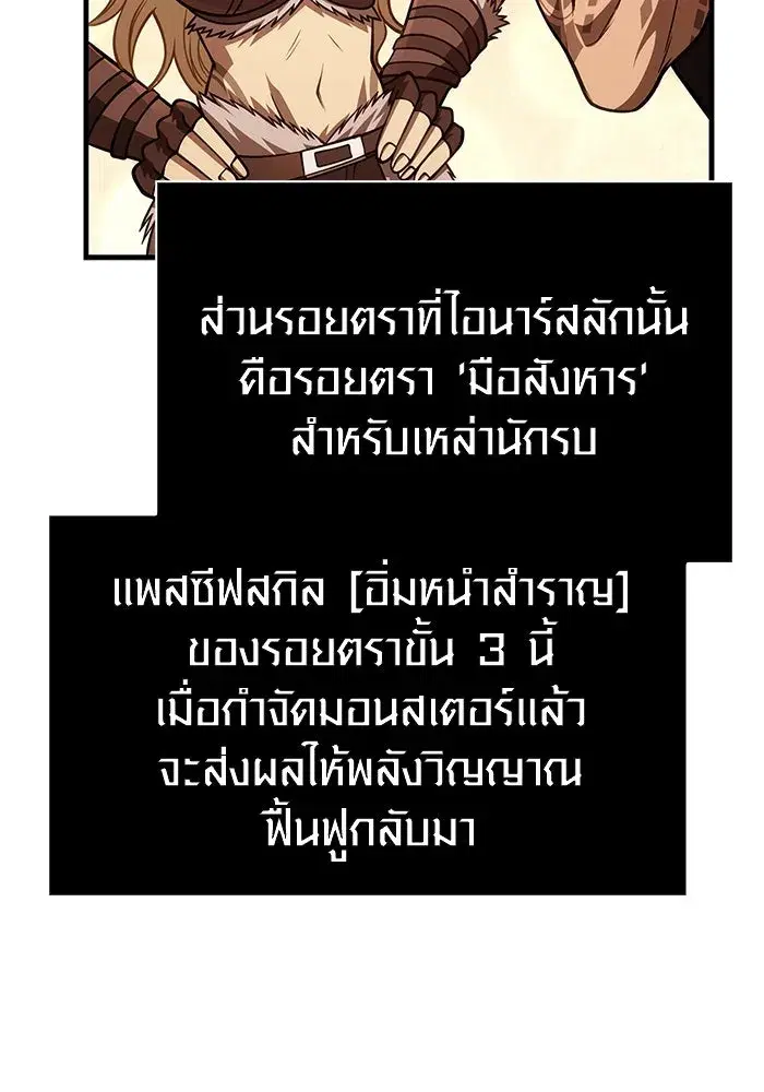 หน้า 155
