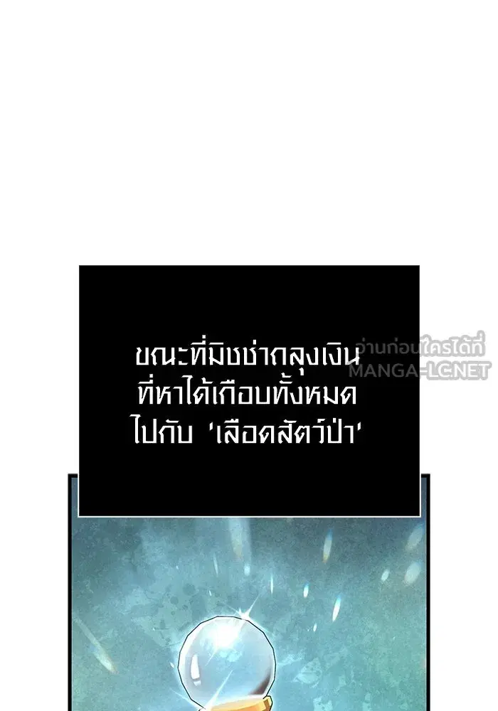หน้า 156