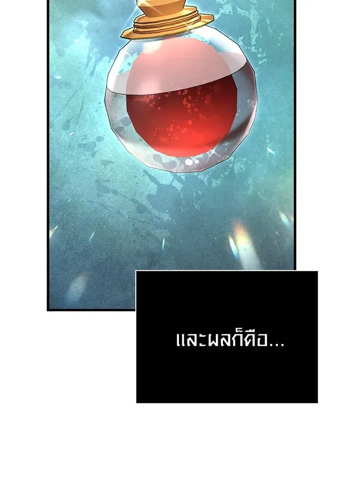 หน้า 157