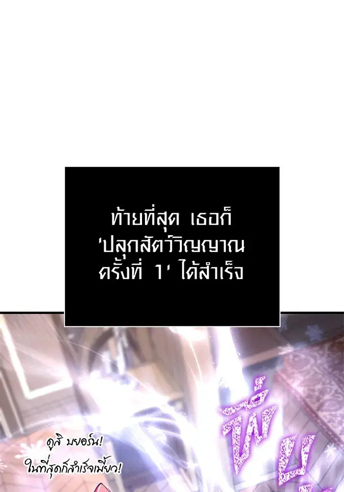 หน้า 158