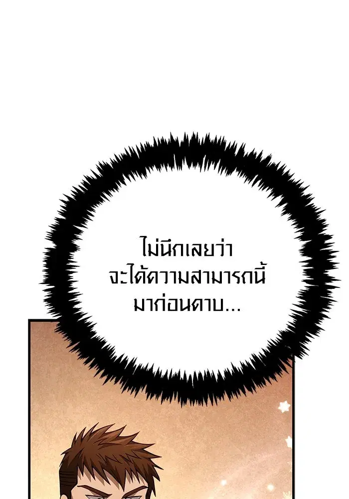 หน้า 161