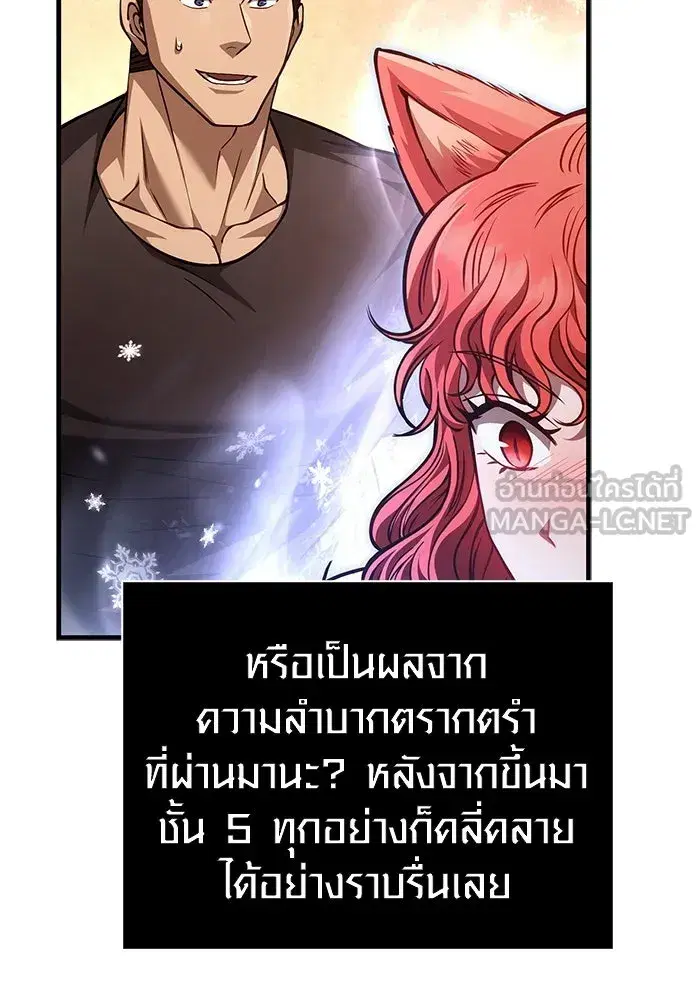 หน้า 162