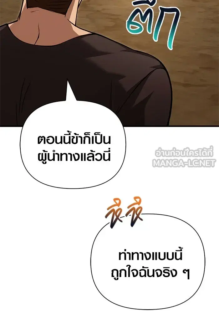 หน้า 165