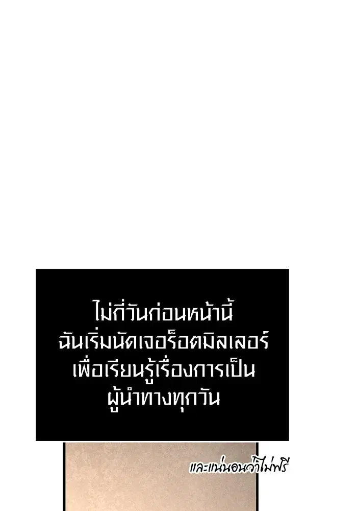 หน้า 166