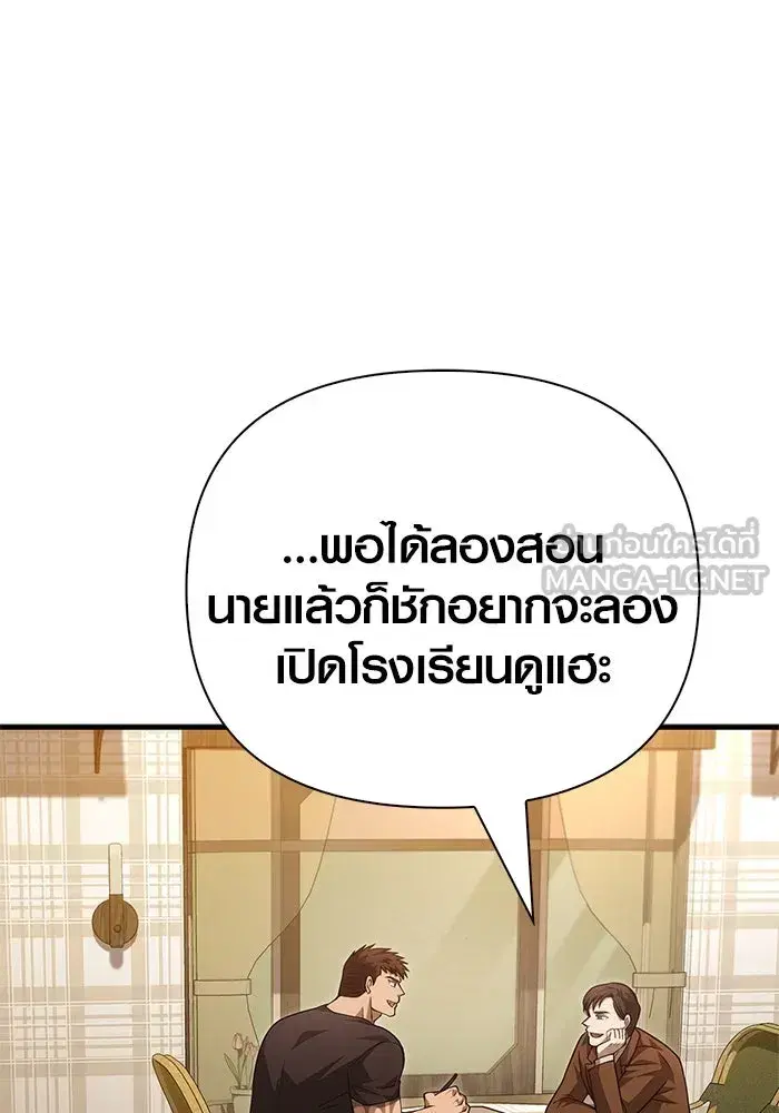 หน้า 168