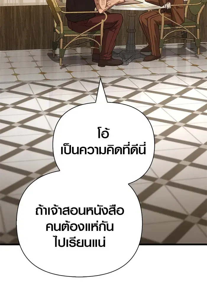หน้า 169