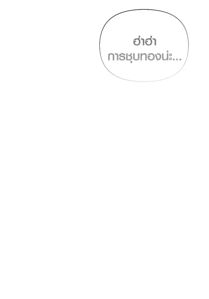 หน้า 170