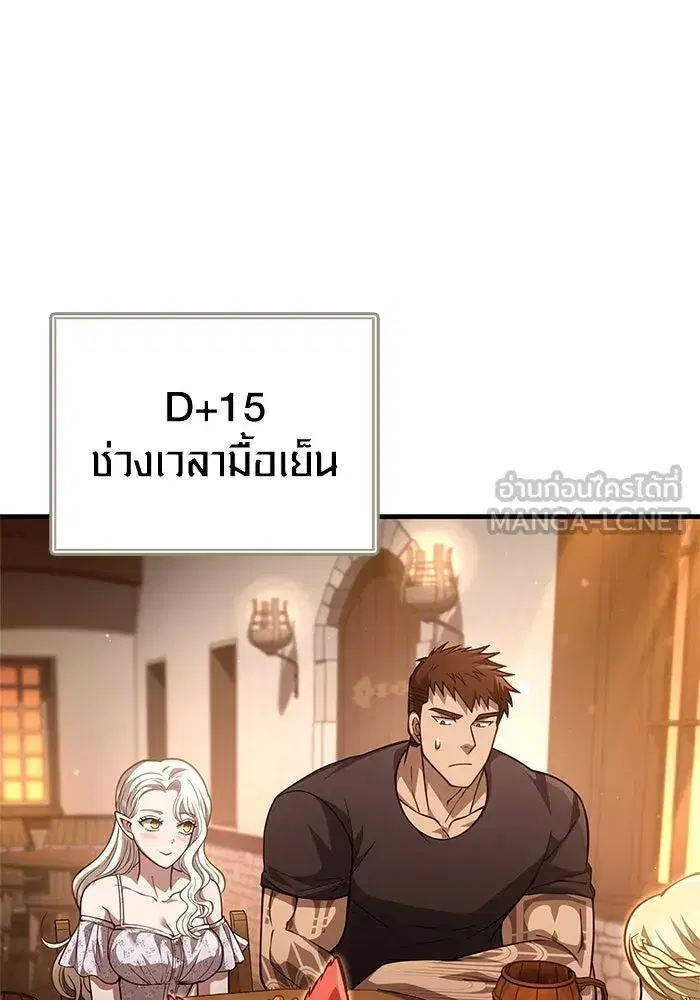 หน้า 171