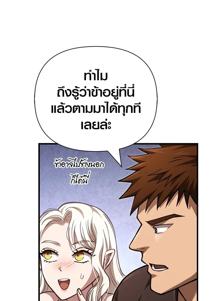 หน้า 173