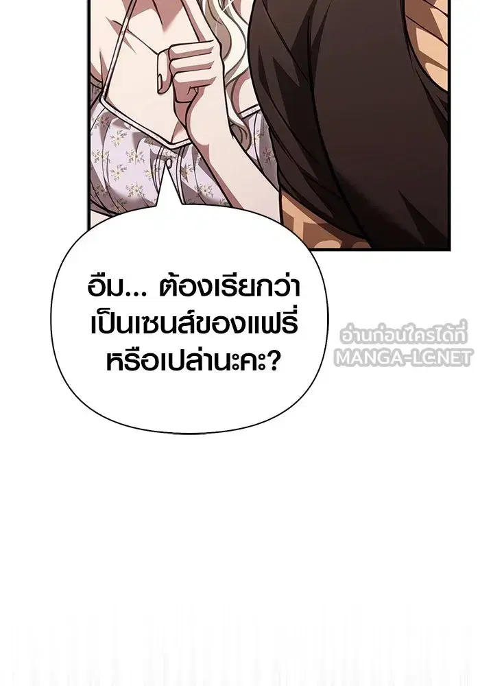หน้า 174