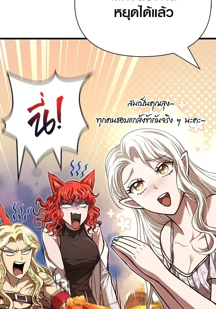หน้า 178
