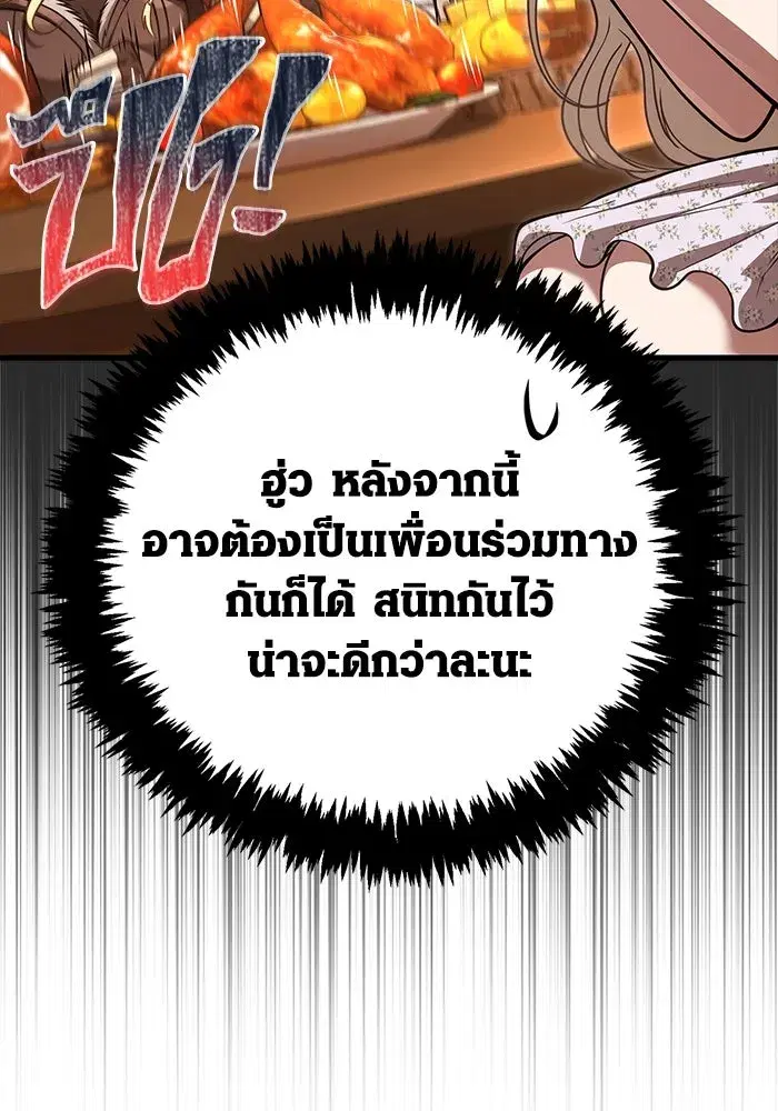 หน้า 179