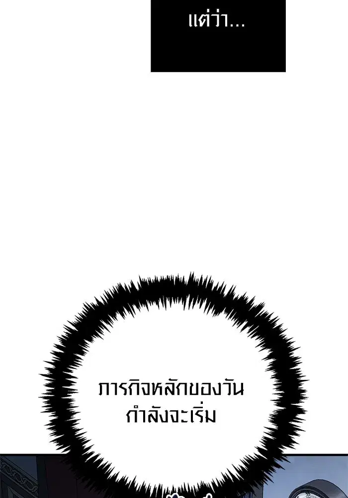 หน้า 182