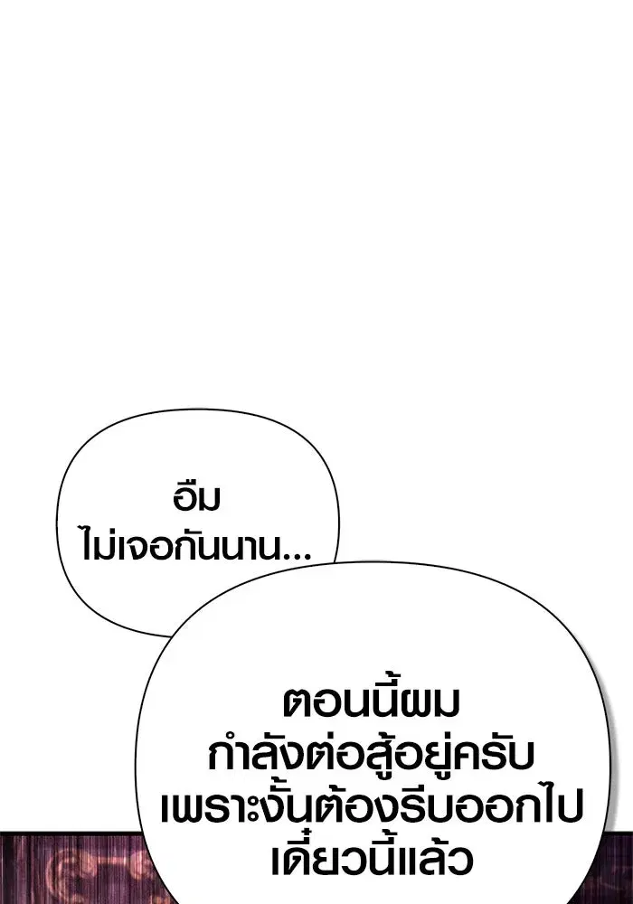 หน้า 187