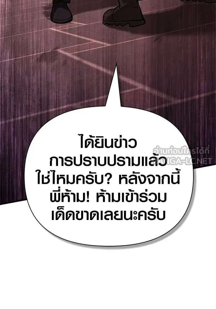 หน้า 189