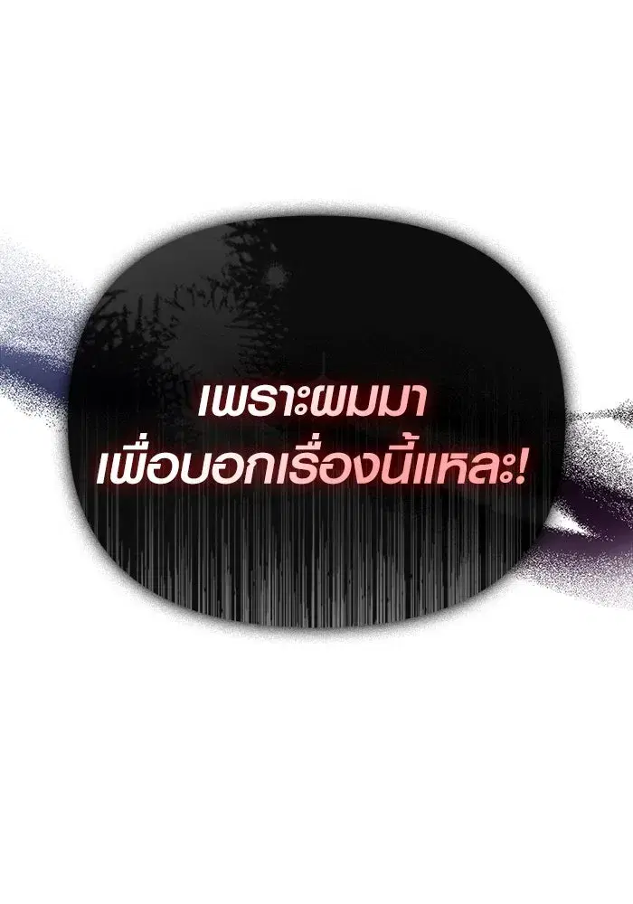 หน้า 190