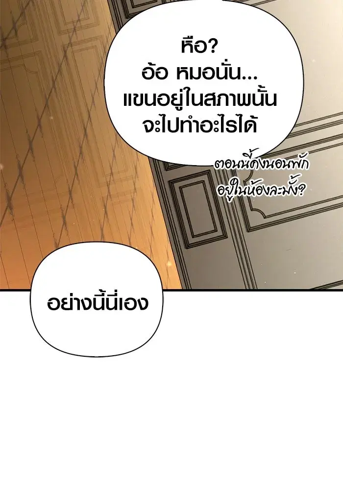 หน้า 97