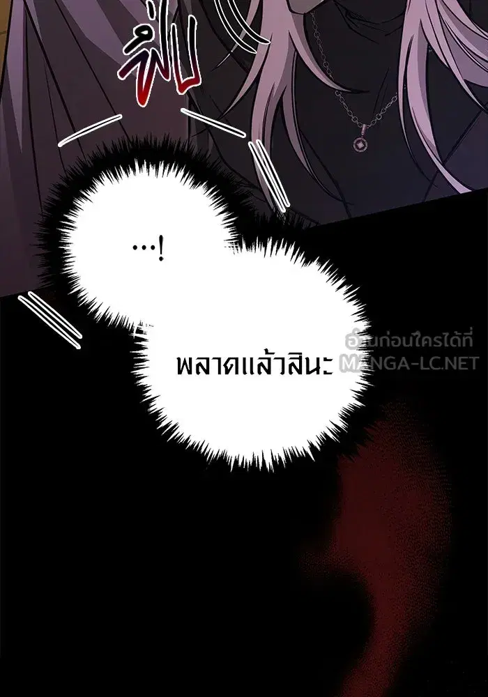 หน้า 102