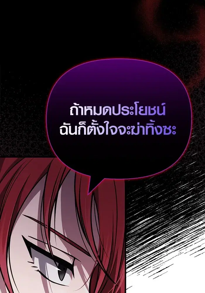 หน้า 103