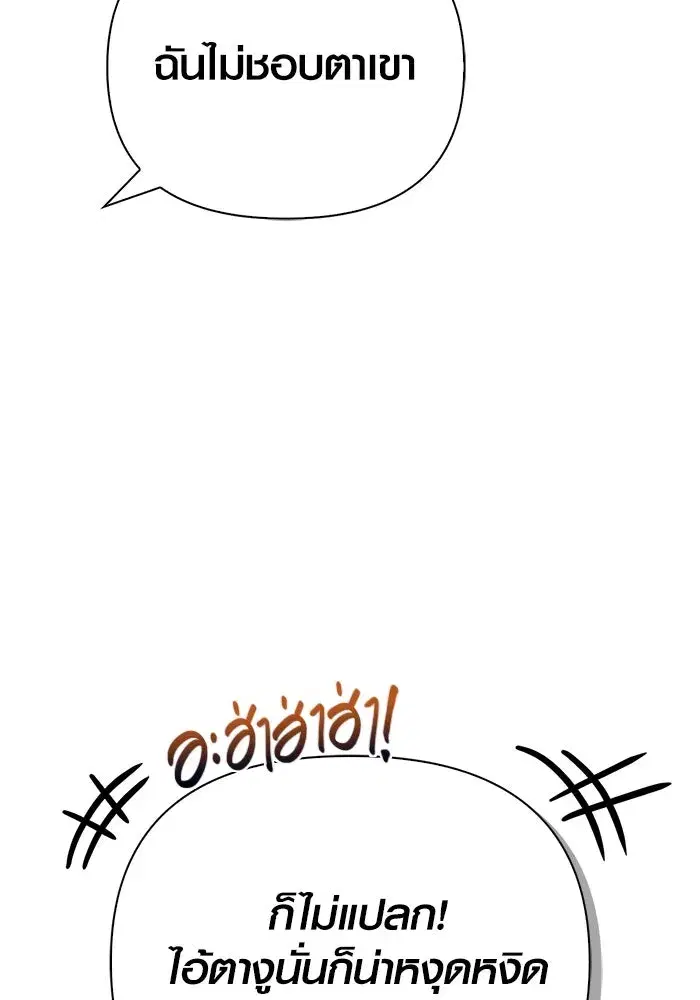 หน้า 106