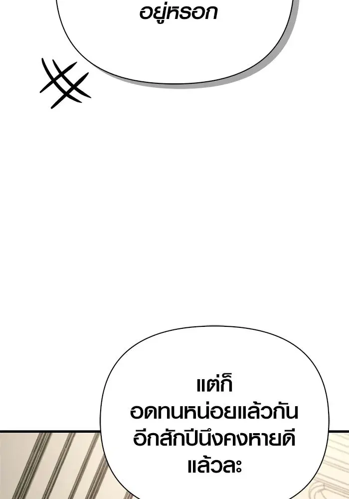 หน้า 107