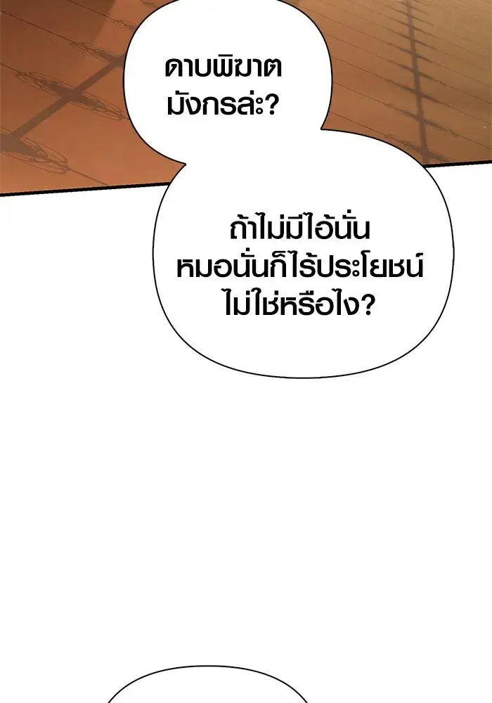 หน้า 109